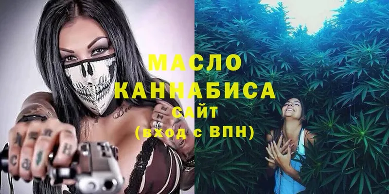 это телеграм  OMG ТОР  Красноуральск  ТГК вейп 